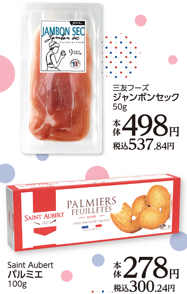 FUN!FUN!ゴールデンウイーク