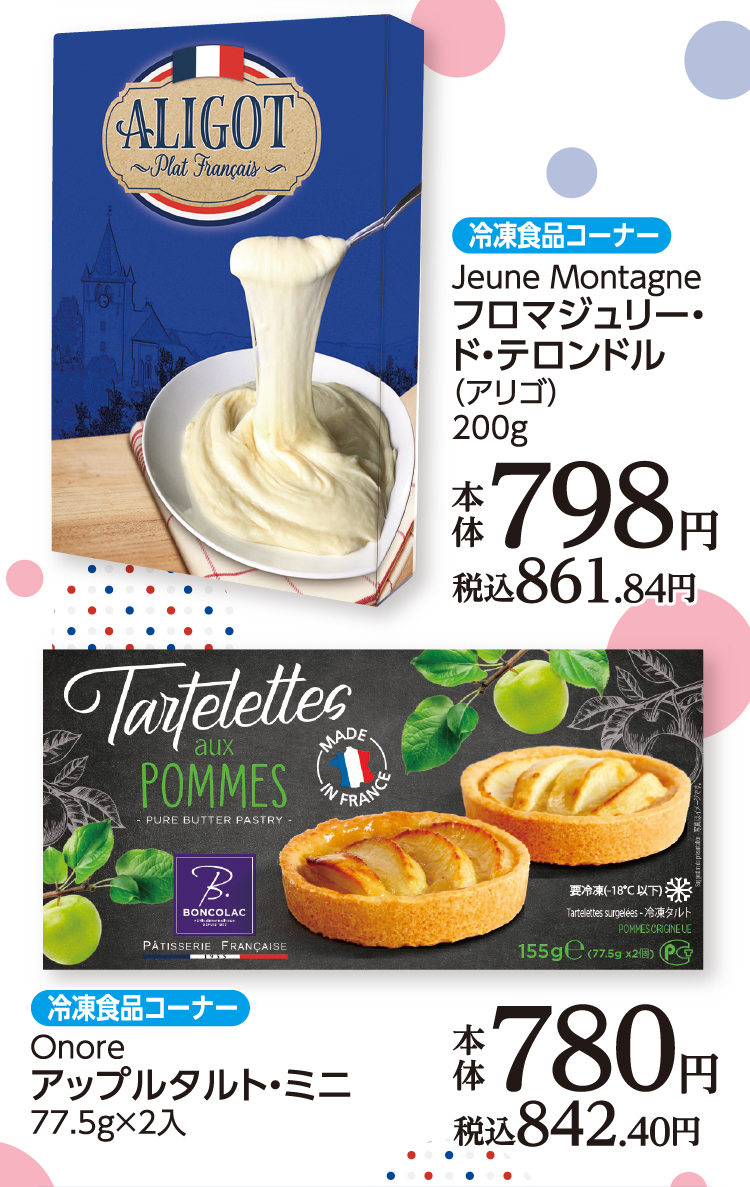 FUN!FUN!ゴールデンウイーク