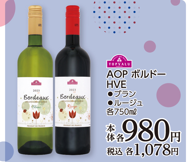 FUN!FUN!ゴールデンウイーク