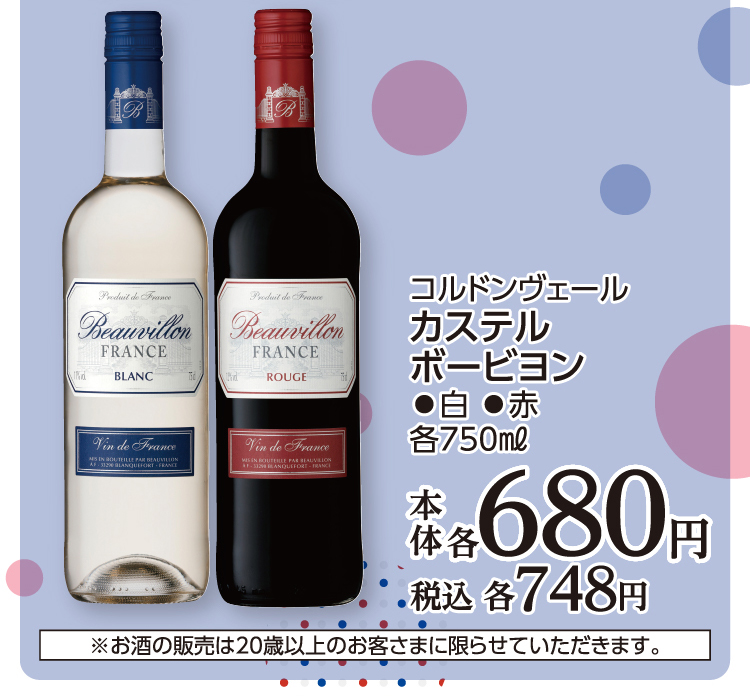 FUN!FUN!ゴールデンウイーク