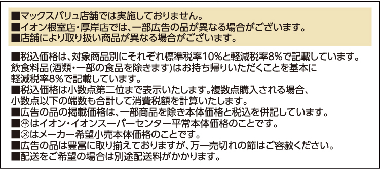 FUN!FUN!ゴールデンウイーク