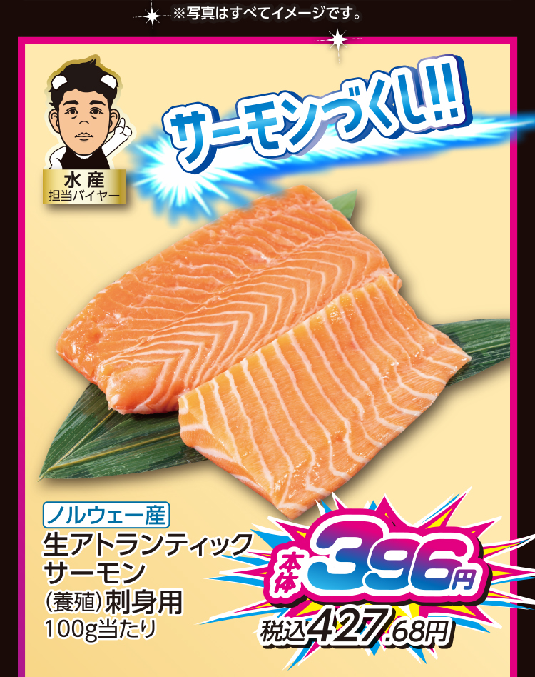 超！ブラックフライデー 02