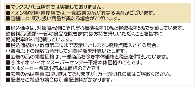 超！ブラックフライデー 06