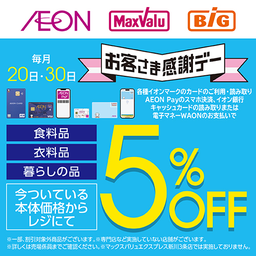 ☆確認用☆Lon様専用 （オンライン資格確認端末対応の専用モデル 
