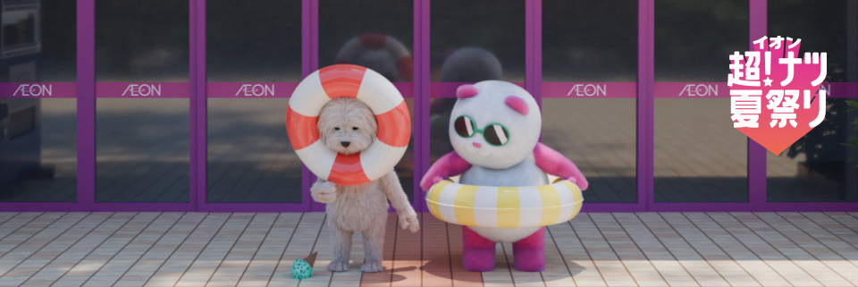 超！ナツ夏祭り ナツパンダ ロープハンドルバッグ・ポケットつきPCバッグプレゼント