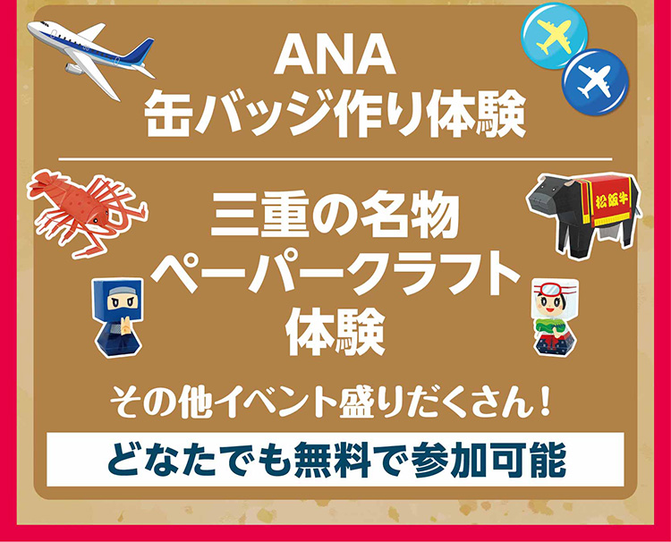 名古屋おもてなし武将隊 04