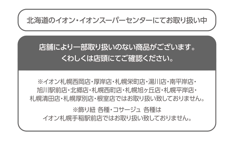 ナツイロゆかた 画像02