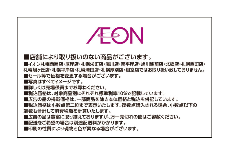 ナツイロゆかた 画像10